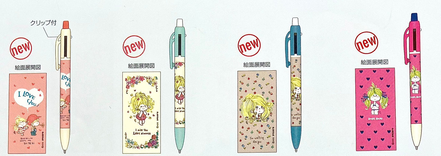 【水森亜土】シャープ&2色ボールペン〈全4種類〉