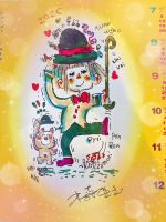 【水森亜土】2026 描き下ろしポスターカレンダー