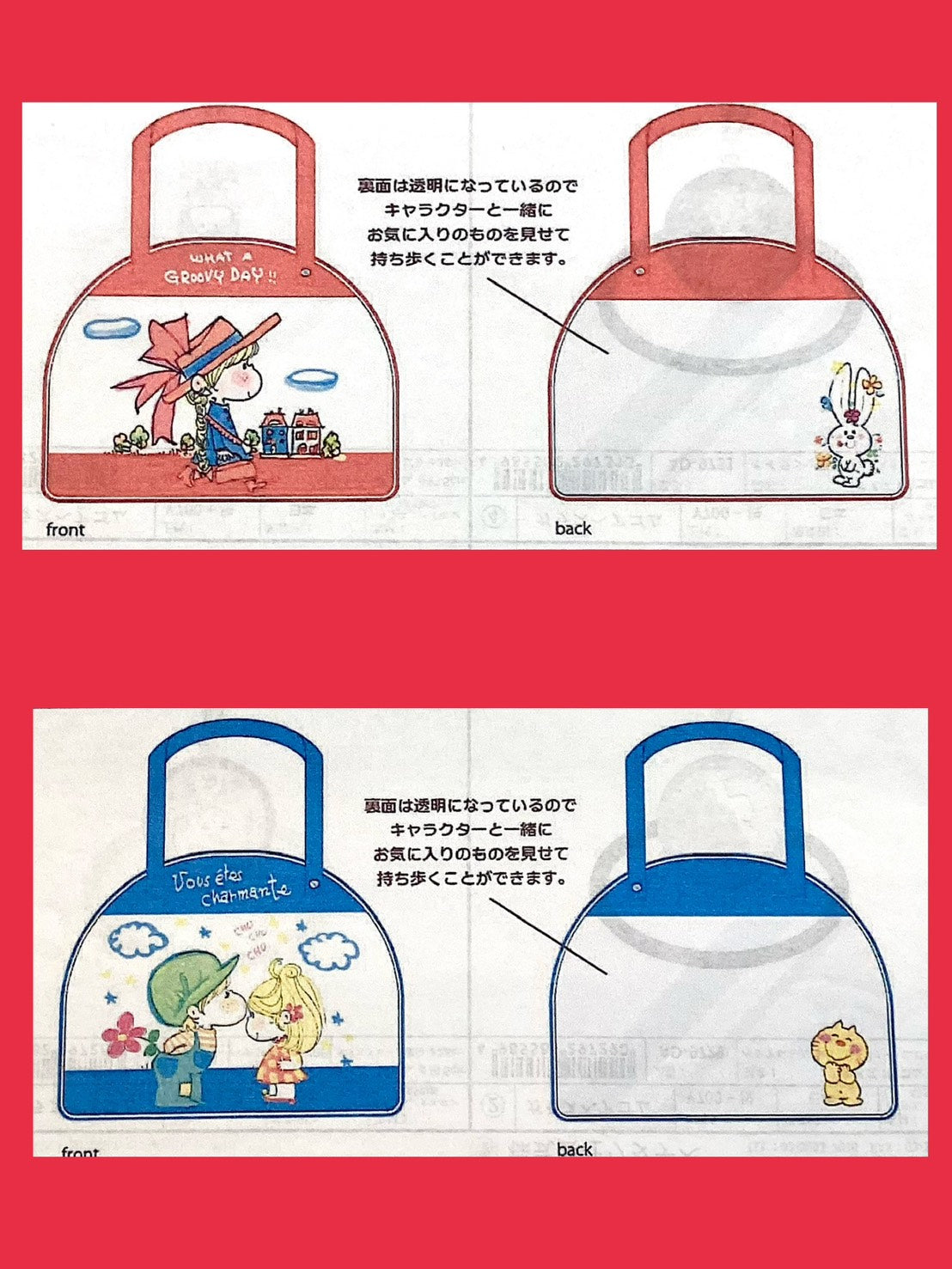 【水森亜土】ボストンバッグ風ポーチ