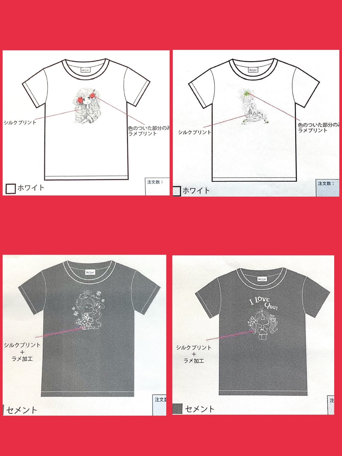 【水森亜土】ドライクールタッチTシャツ