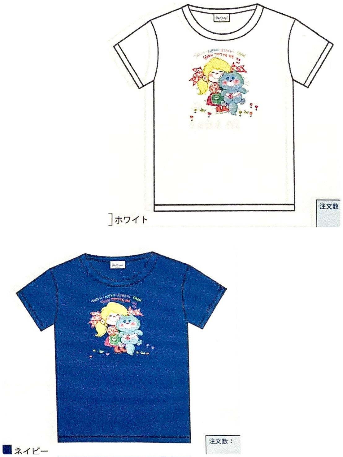 【水森亜土】半袖Tシャツ「ネコ」