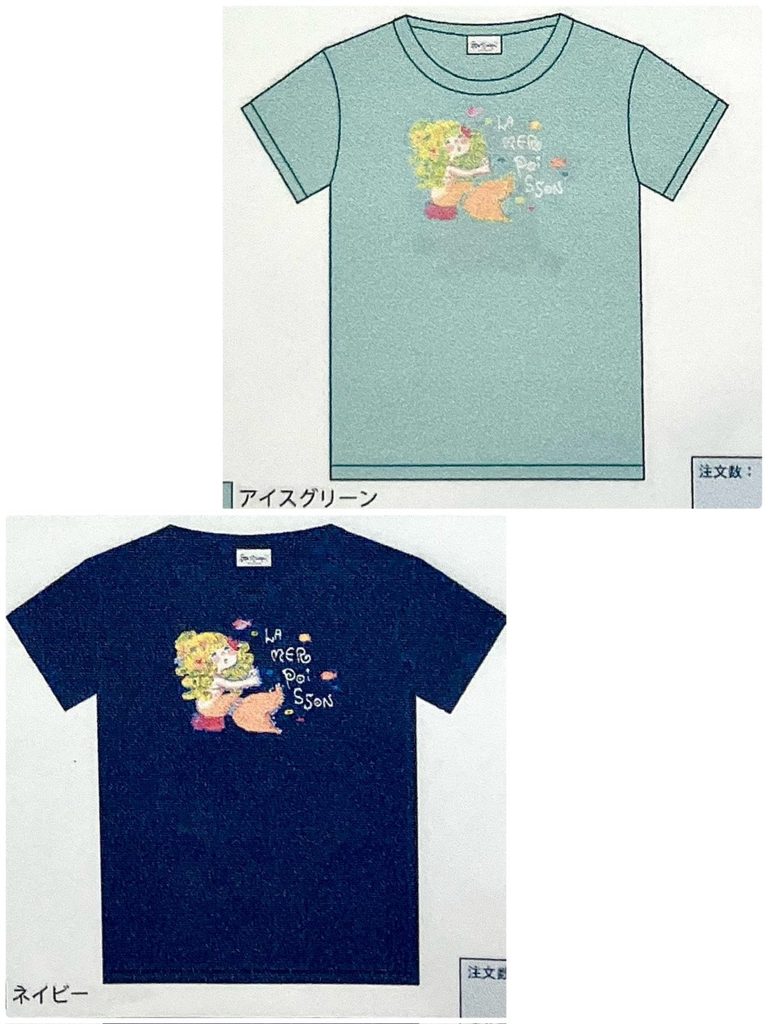 【水森亜土】半袖Tシャツ「ニンギョ」