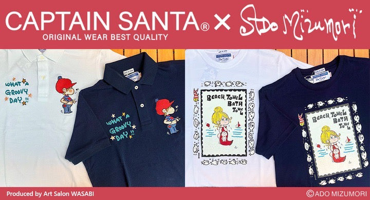 【キャプテンサンタ×売れ筋商品|||水森亜土】コラボ半袖ポロシャツ「キャスケット」男女兼用S/M/L（ホワイト・ネイビー）あどちゃん/グッズ/ギフト/プレゼント キャプテンサンタ×水森亜土】コラボ半袖ポロシャツ