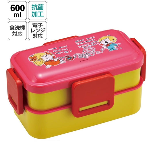 【水森亜土】ふわっと弁当箱二段/約600ml(上本体230ｍｌ　下本体370ml)