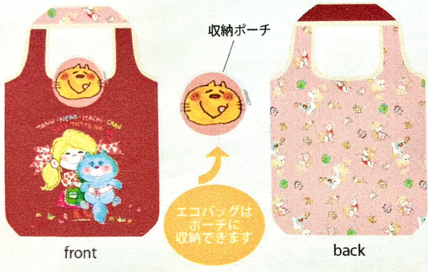 【水森亜土】エコバッグ(2種類)