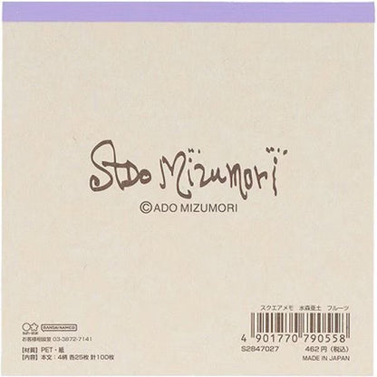 【水森亜土】スクエアメモ＜全2種類＞『イチゴ』『フルーツ』