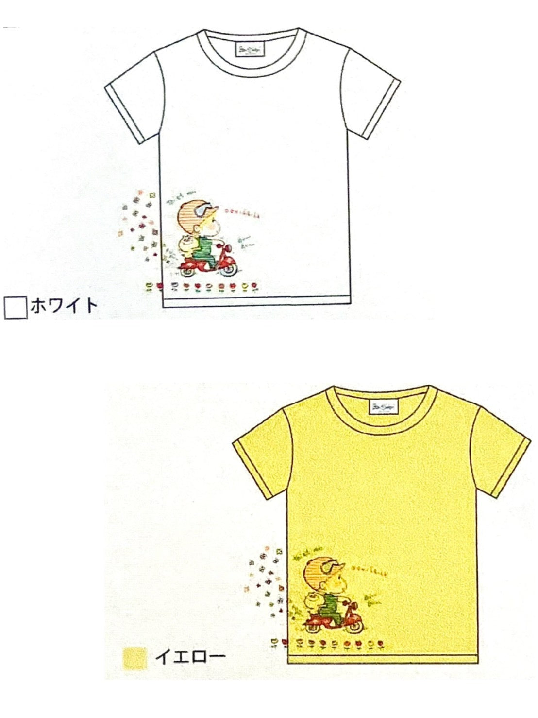 【水森亜土】半袖Tシャツ「スケーター」