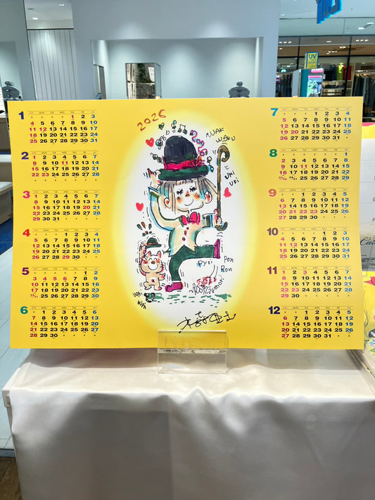 【水森亜土】2026　描き下ろしポスターカレンダー