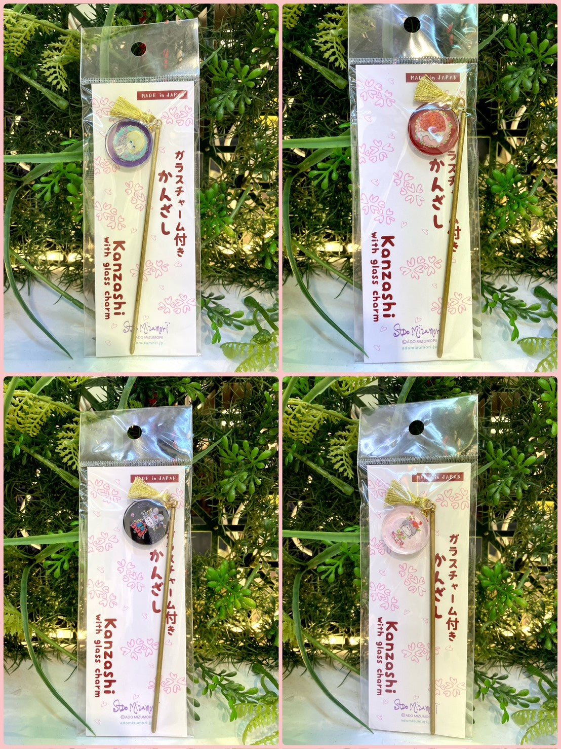 【水森亜土】ガラスチャーム付きかんざし＜全4種類＞