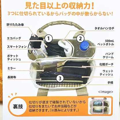 【水森亜土】収納上手ミニトート「ガール、フラワー」