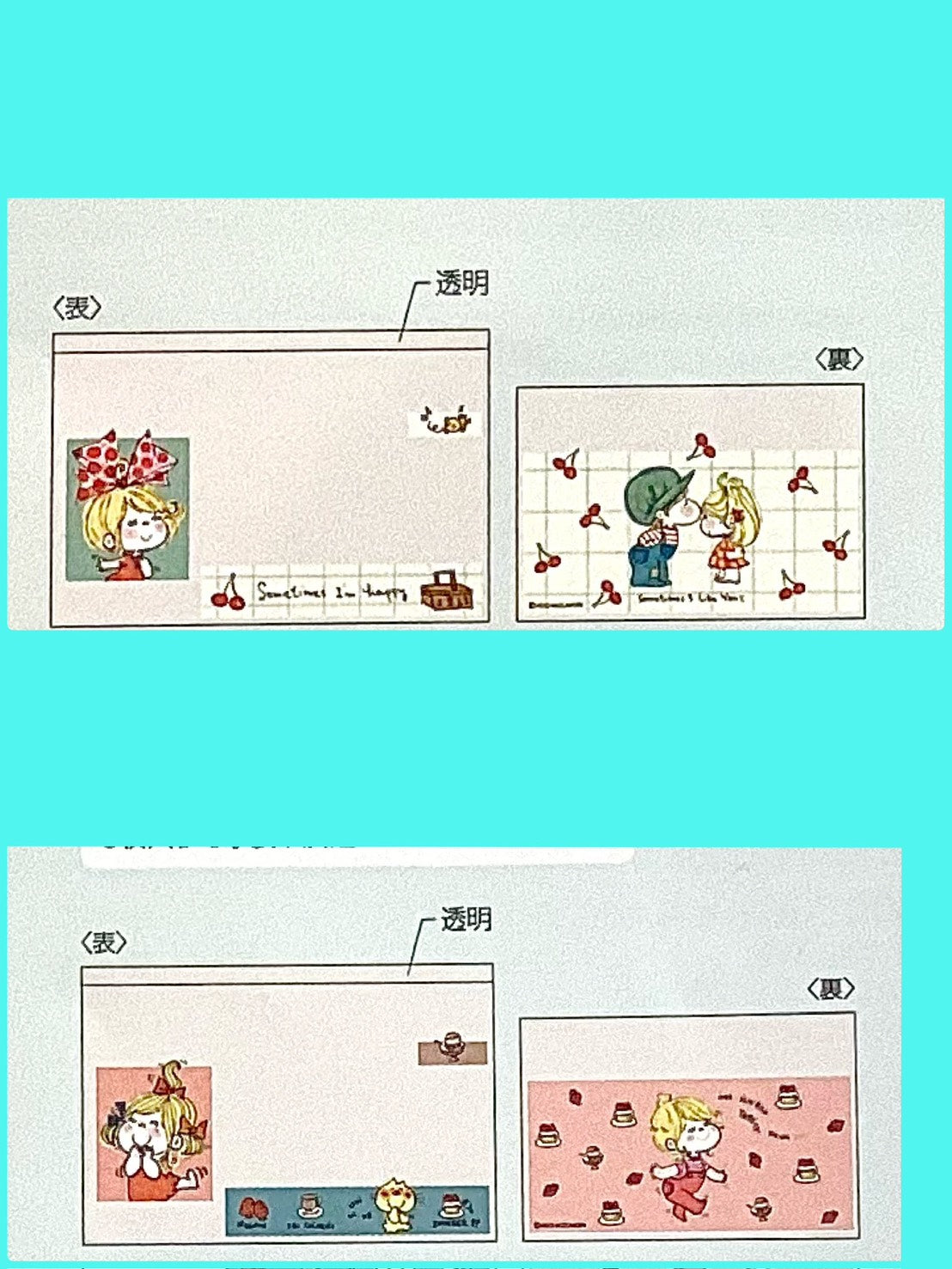 【水森亜土】マイナンバーカードケース