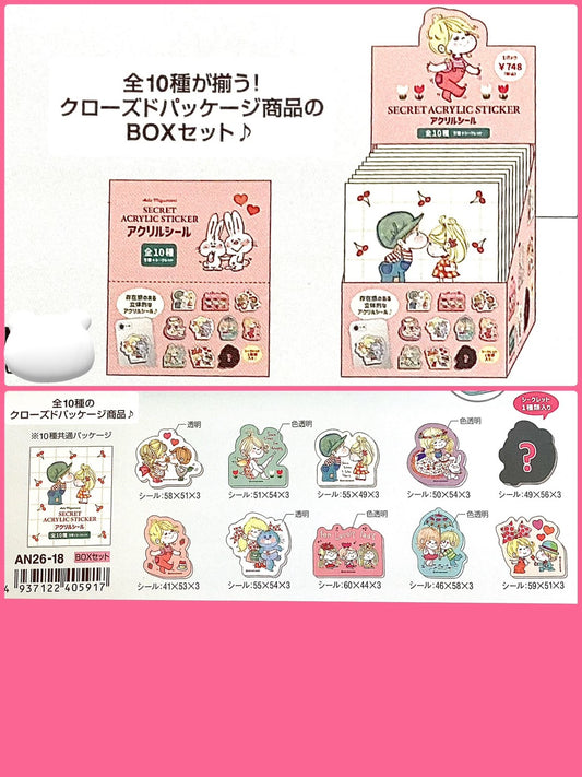 【水森亜土】シークレットアクリルシール トレーディング仕様(全10種類)