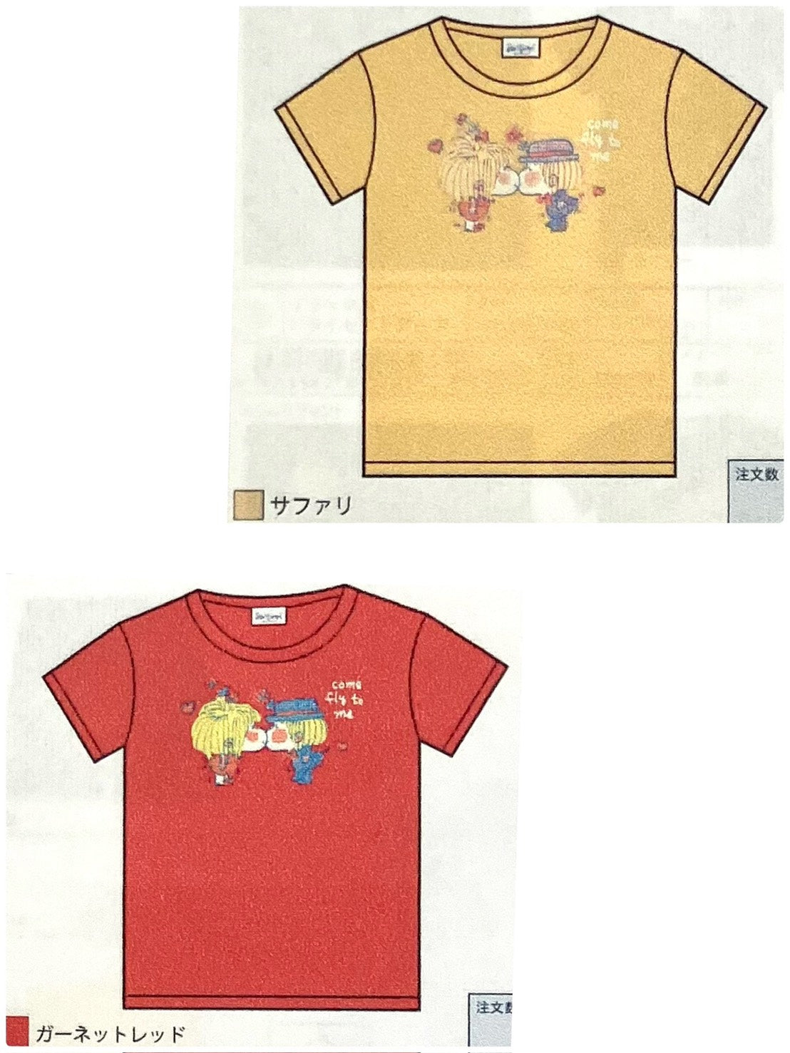 【水森亜土】半袖Tシャツ「キス」