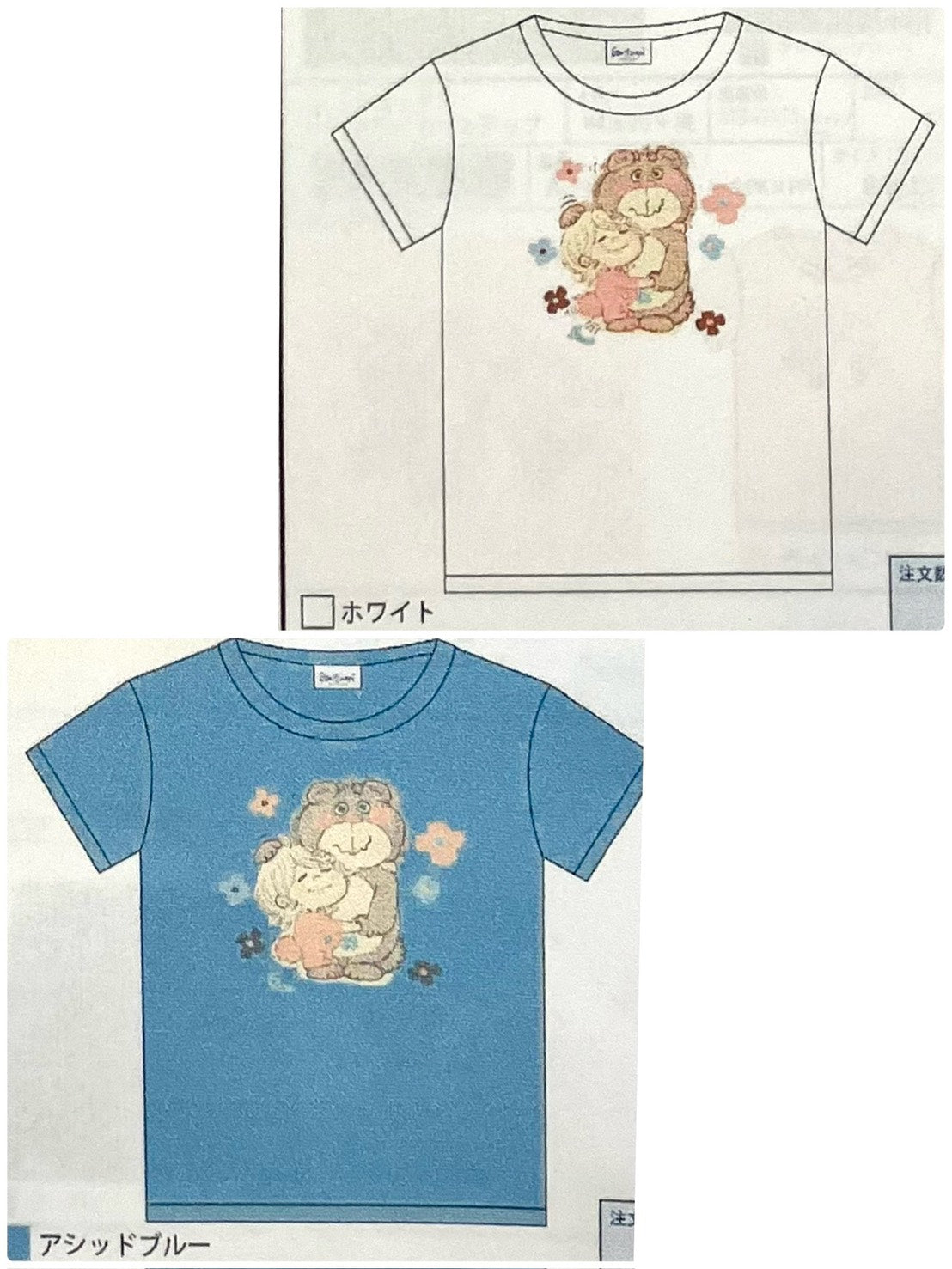 【水森亜土】半袖Tシャツ「クマ」