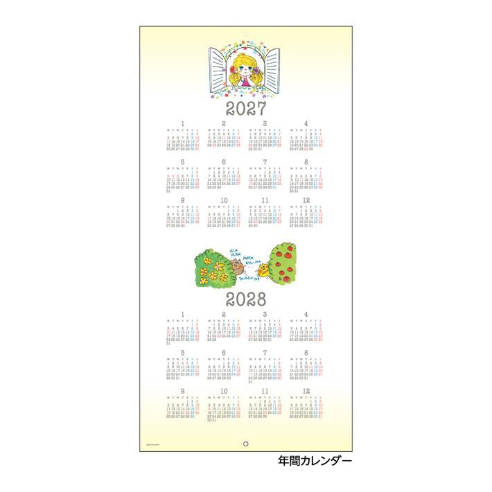 【水森亜土】2027ウォールカレンダー「壁掛けカレンダー」