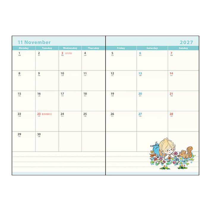 【水森亜土】スケジュール手帳 月間B7 2027年度 10月始まり (2種類)