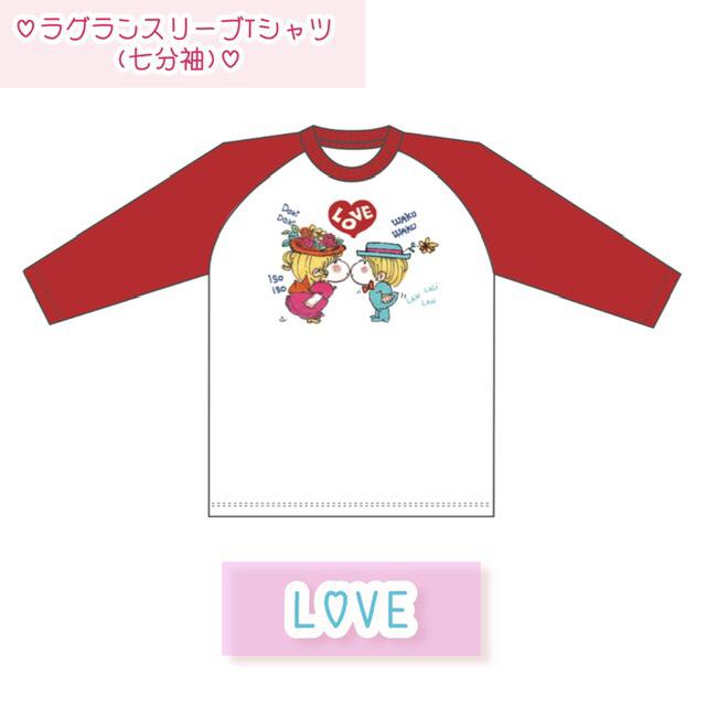 水森亜土】ラグランスリーブTシャツ(七分袖)「LOVE/リボン/クルマ/マリン」レディース/グッズ/かわいい/男女兼用/あどちゃん/ギフト/プレゼント