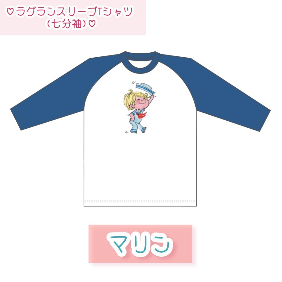 水森亜土】ラグランスリーブTシャツ(七分袖)「LOVE/リボン/クルマ/マリン」レディース/グッズ/かわいい/男女兼用/あどちゃん/ギフト/プレゼント