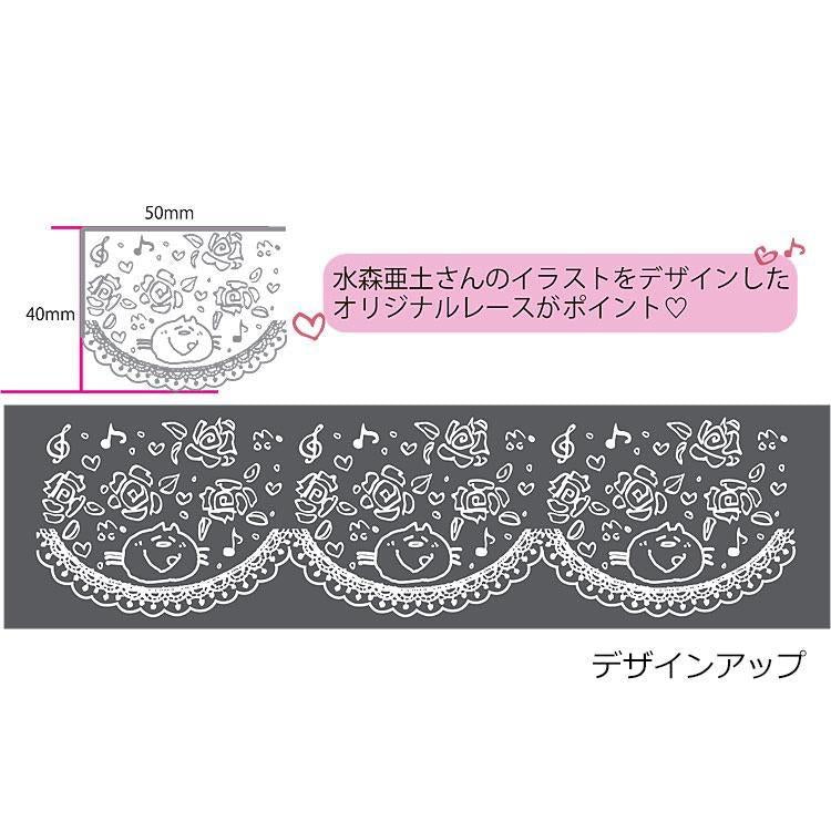 【水森亜土】レース＆ベロア巾着トートバッグ『ネイビー』『ワインレッド』亜土ちゃん/キャラクター/グッズ/ギフト/プレゼント