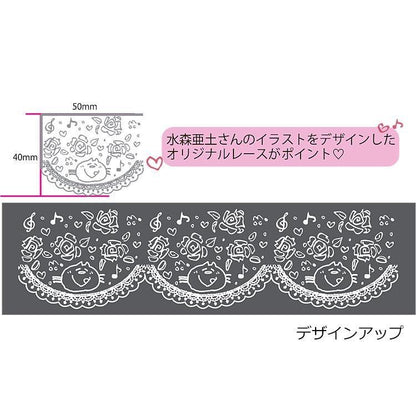 【水森亜土】レース＆ベロア巾着トートバッグ『ネイビー』『ワインレッド』亜土ちゃん/キャラクター/グッズ/ギフト/プレゼント