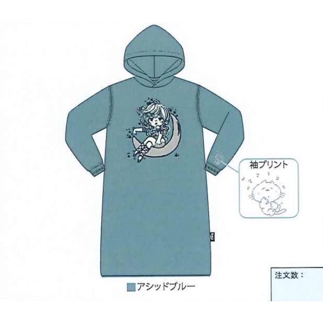 【水森亜土】リラックスパーカーワンピース「ティー」レディース(サンドベージュ・ダスティピンク）ー「ムーン」レディース（オートミール/アシッドブル）部屋着/ゆったり/あどちゃん/グッズ/ギフト/プレゼント